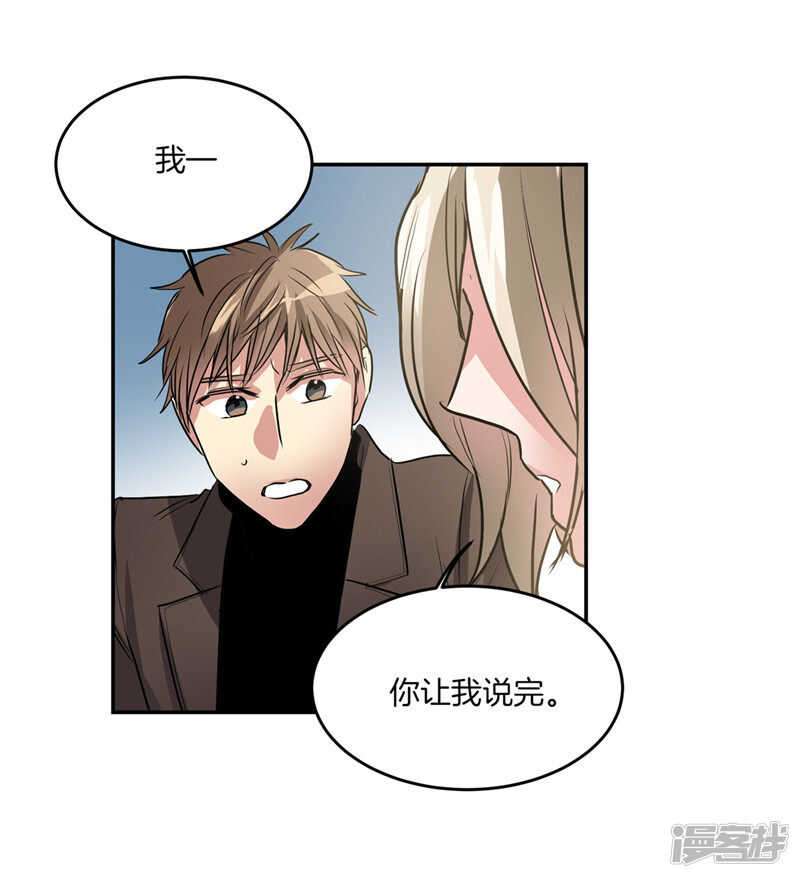 洗碗大魔王韩漫全集-第195话 魔力消失无删减无遮挡章节图片 