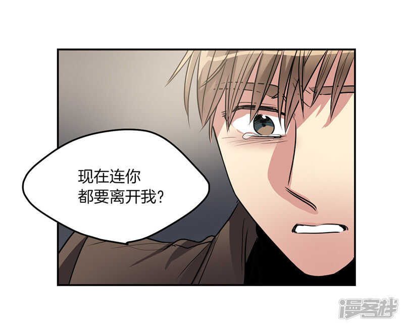 洗碗大魔王韩漫全集-第196话 特别的灵魂无删减无遮挡章节图片 