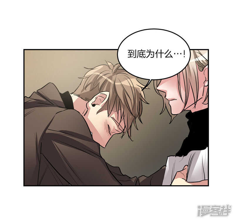 洗碗大魔王韩漫全集-第196话 特别的灵魂无删减无遮挡章节图片 