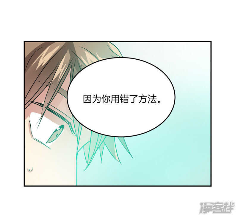 洗碗大魔王韩漫全集-第196话 特别的灵魂无删减无遮挡章节图片 