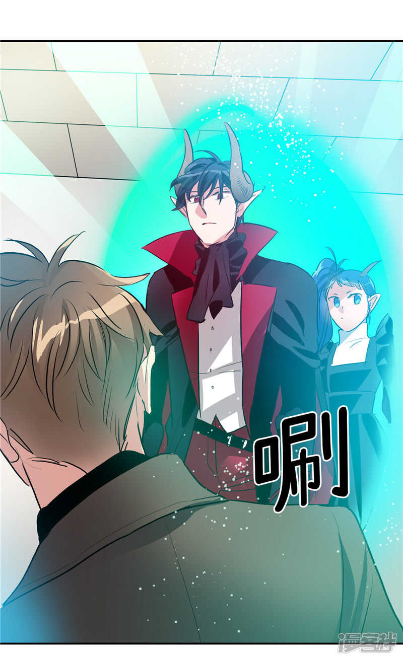 洗碗大魔王韩漫全集-第196话 特别的灵魂无删减无遮挡章节图片 