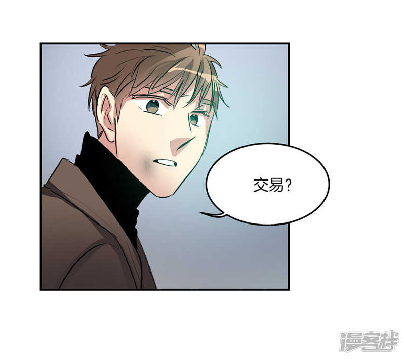 洗碗大魔王韩漫全集-第196话 特别的灵魂无删减无遮挡章节图片 