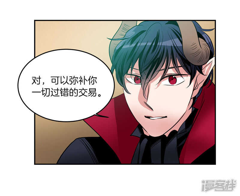 洗碗大魔王韩漫全集-第196话 特别的灵魂无删减无遮挡章节图片 