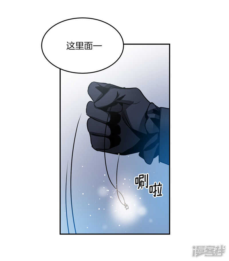洗碗大魔王韩漫全集-第196话 特别的灵魂无删减无遮挡章节图片 