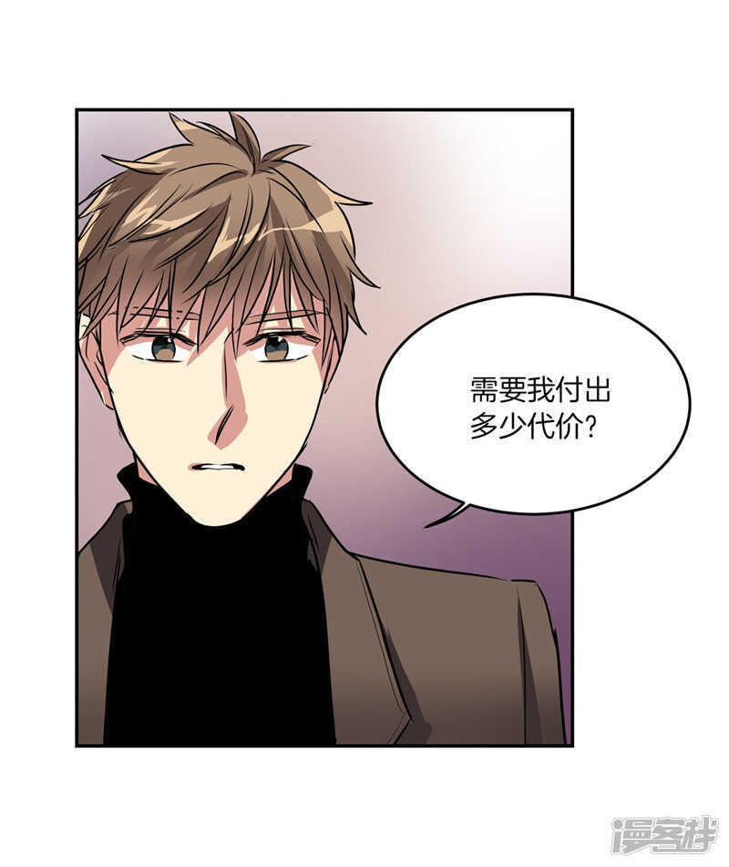 洗碗大魔王韩漫全集-第196话 特别的灵魂无删减无遮挡章节图片 
