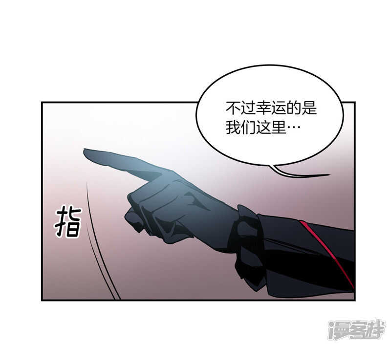 洗碗大魔王韩漫全集-第196话 特别的灵魂无删减无遮挡章节图片 