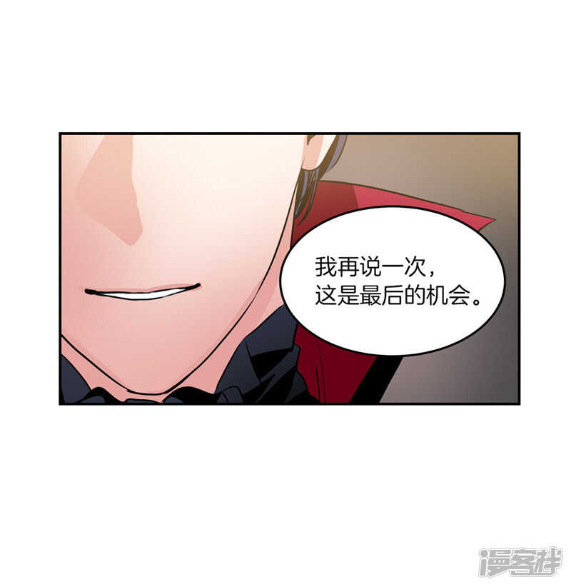 洗碗大魔王韩漫全集-第196话 特别的灵魂无删减无遮挡章节图片 