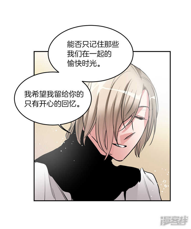 洗碗大魔王韩漫全集-第196话 特别的灵魂无删减无遮挡章节图片 