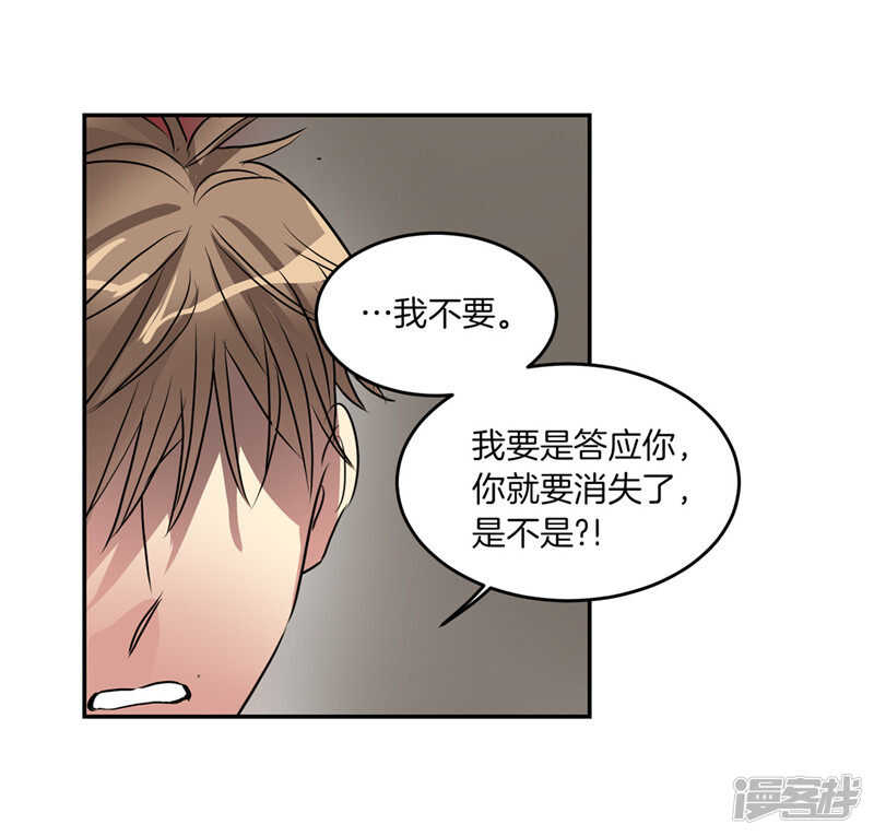 洗碗大魔王韩漫全集-第196话 特别的灵魂无删减无遮挡章节图片 