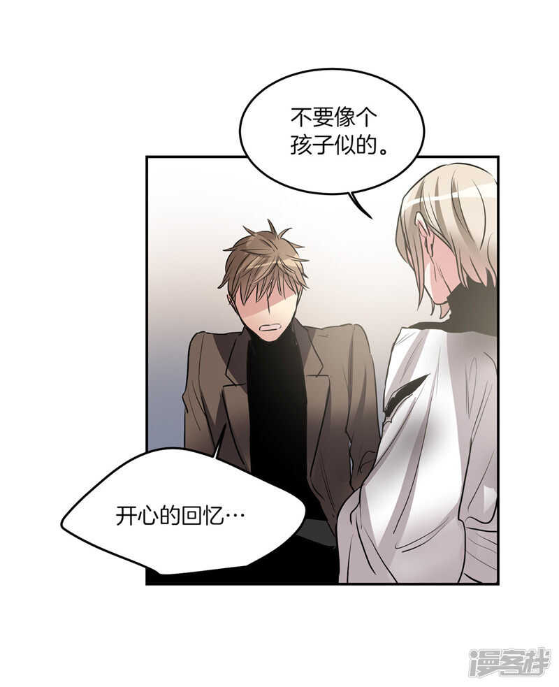 洗碗大魔王韩漫全集-第196话 特别的灵魂无删减无遮挡章节图片 