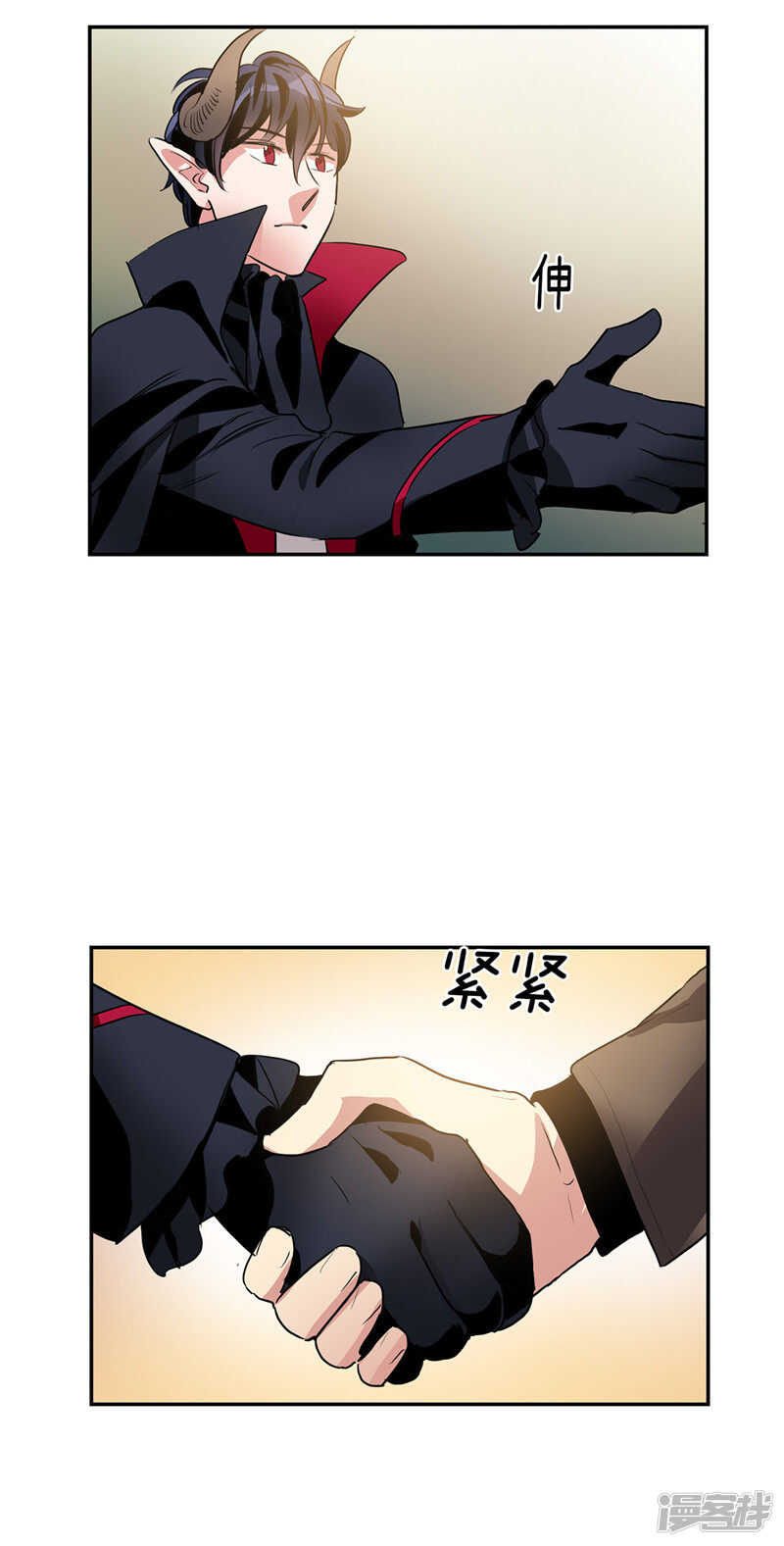 洗碗大魔王韩漫全集-第197话 最后的交易无删减无遮挡章节图片 