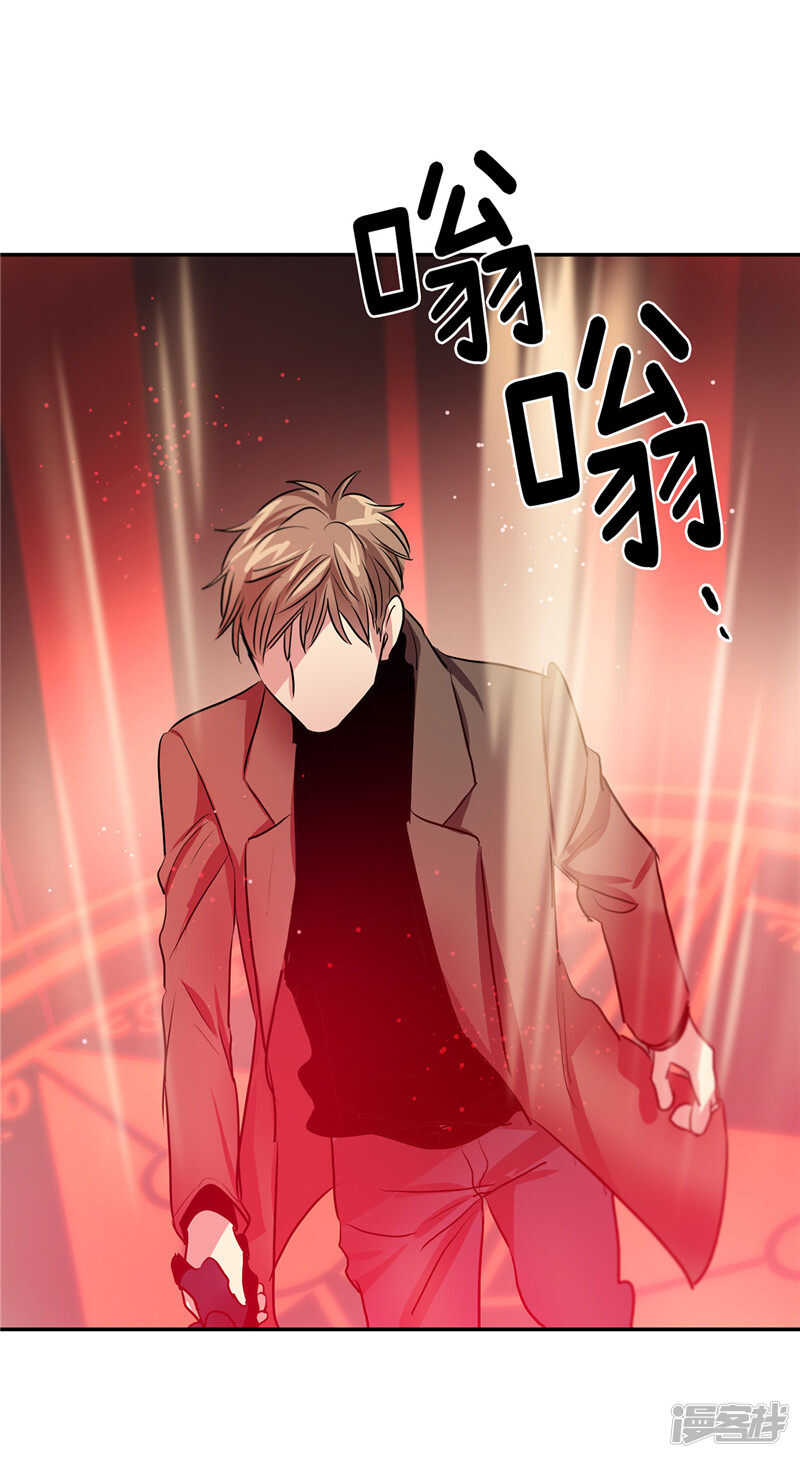 洗碗大魔王韩漫全集-第197话 最后的交易无删减无遮挡章节图片 