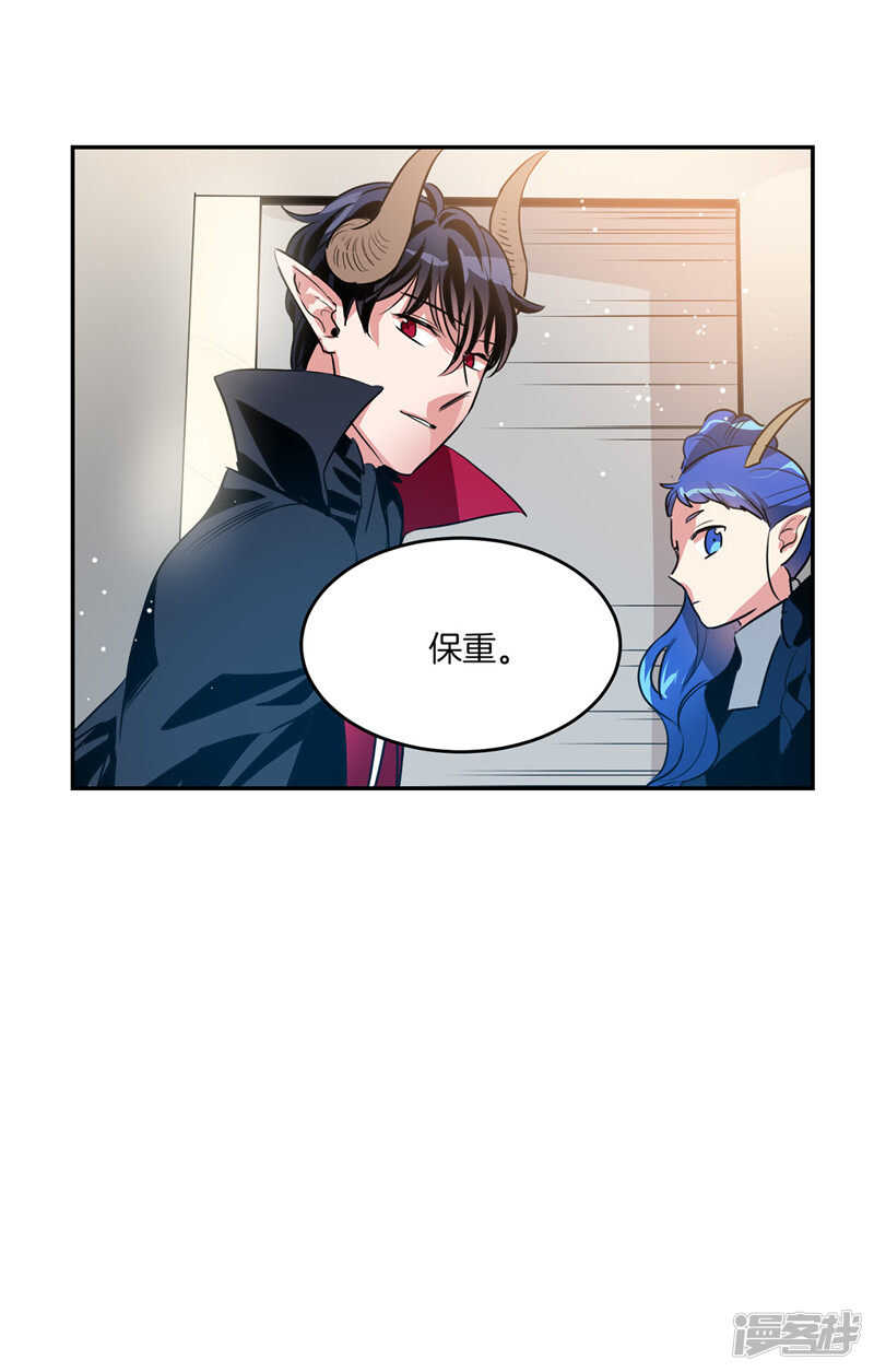 洗碗大魔王韩漫全集-第197话 最后的交易无删减无遮挡章节图片 