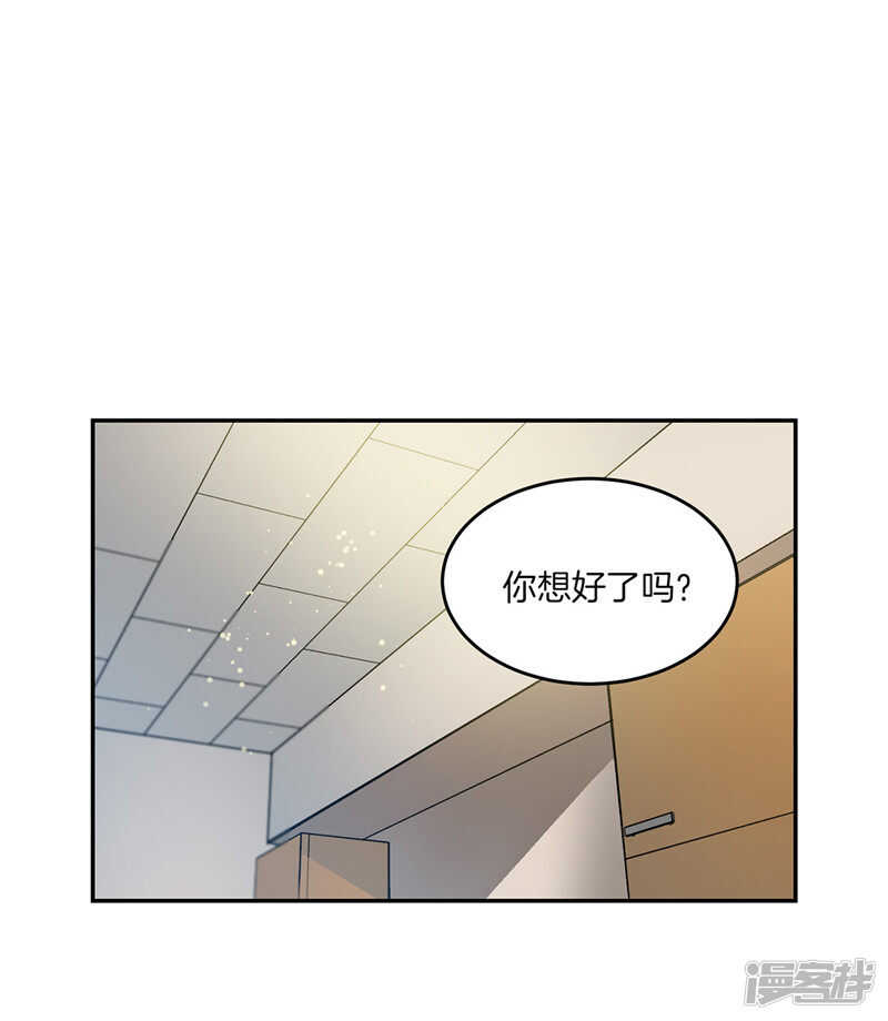 洗碗大魔王韩漫全集-第197话 最后的交易无删减无遮挡章节图片 
