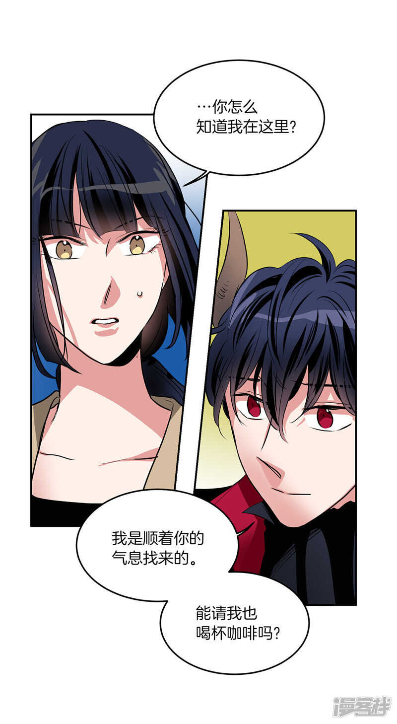 洗碗大魔王韩漫全集-第198话 认真的致歉无删减无遮挡章节图片 