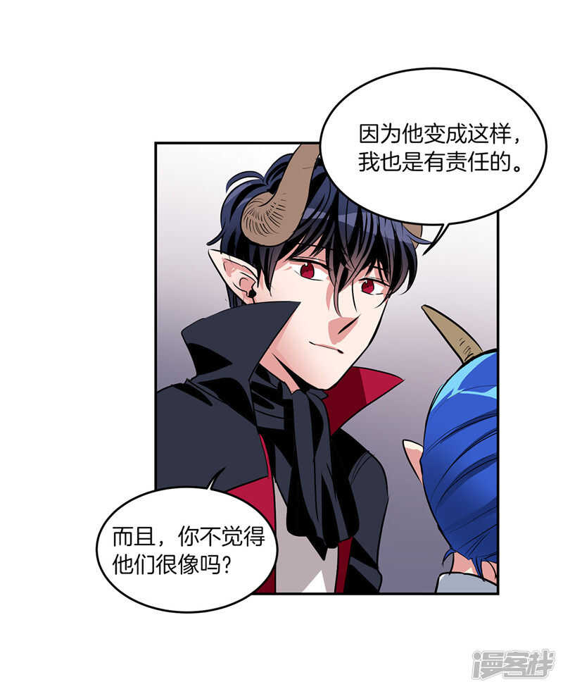 洗碗大魔王韩漫全集-第198话 认真的致歉无删减无遮挡章节图片 