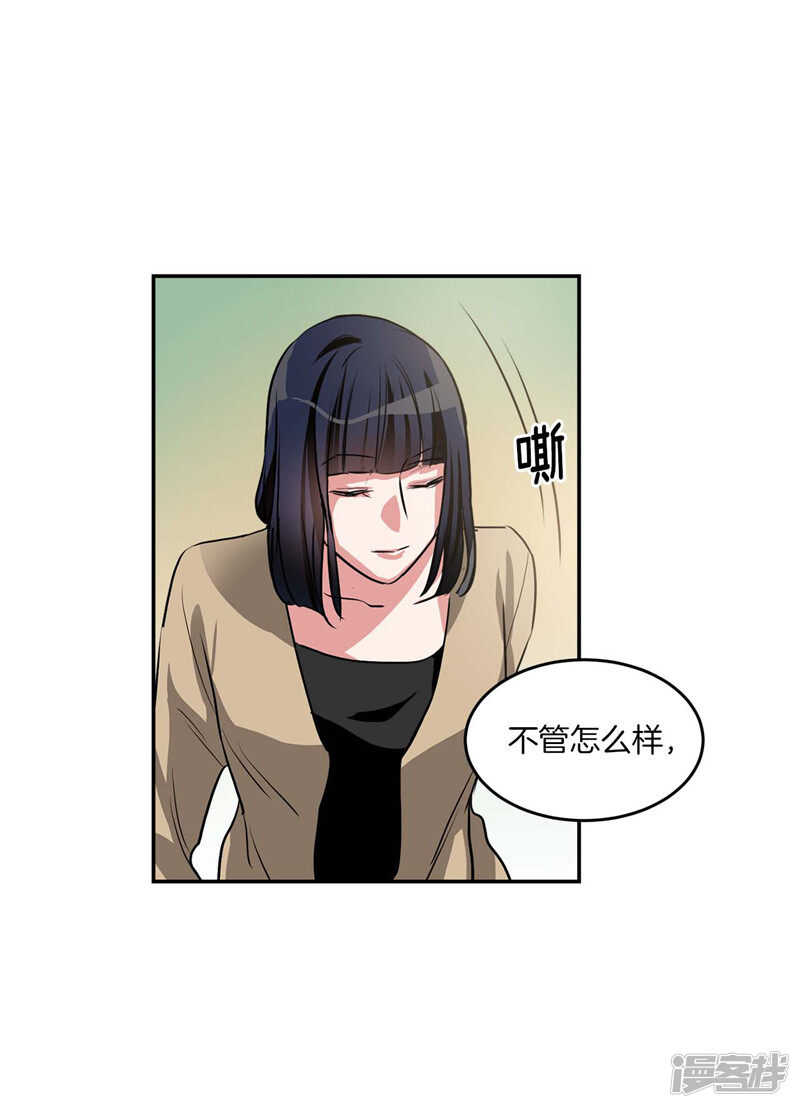 洗碗大魔王韩漫全集-第200话 亚伯，等我！无删减无遮挡章节图片 