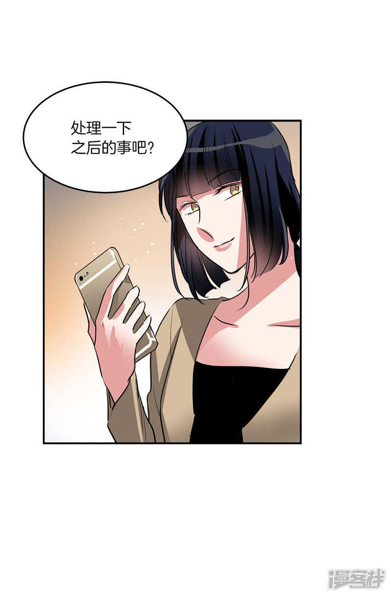 洗碗大魔王韩漫全集-第200话 亚伯，等我！无删减无遮挡章节图片 