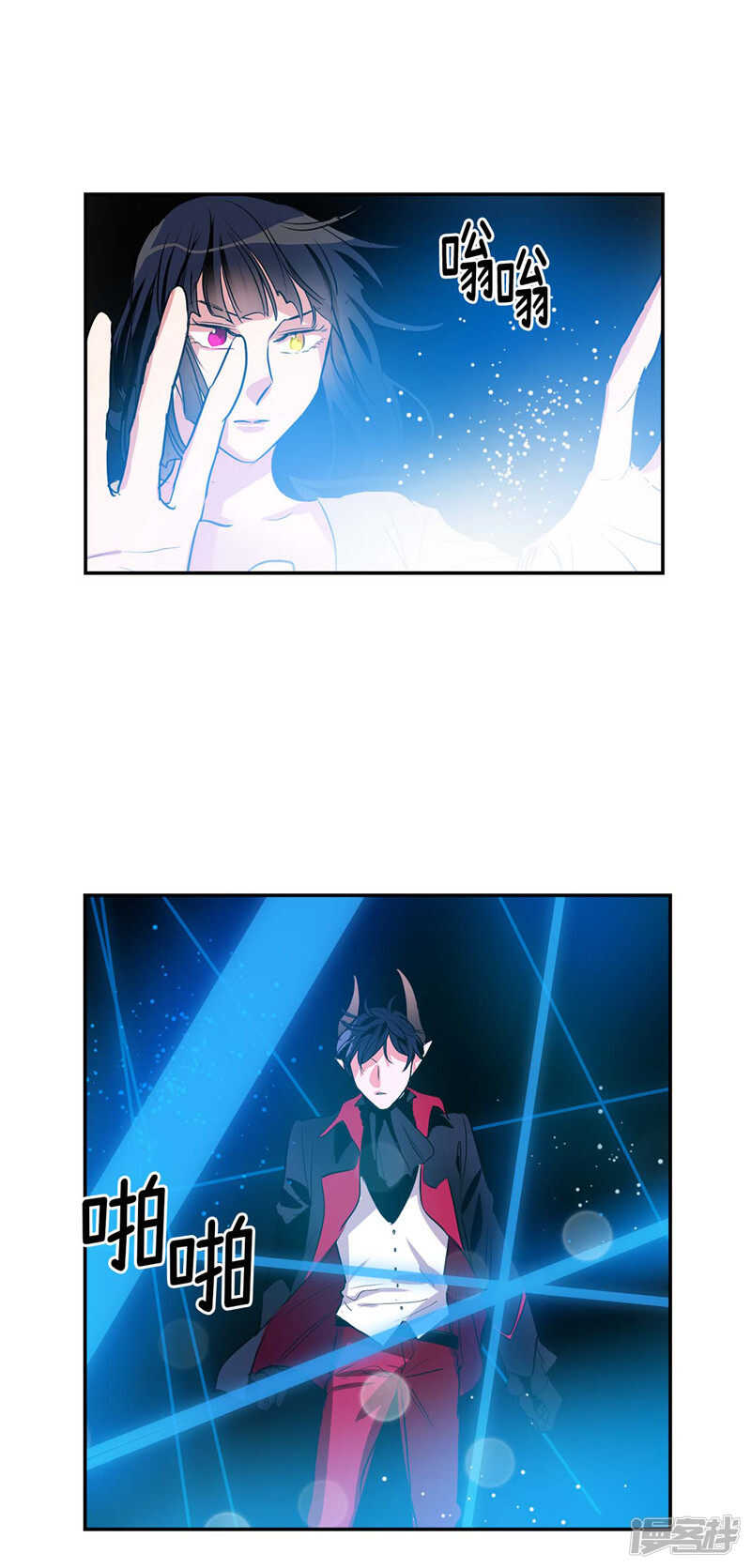 洗碗大魔王韩漫全集-第200话 亚伯，等我！无删减无遮挡章节图片 