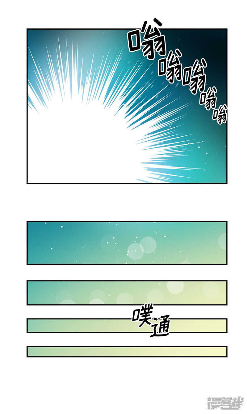 洗碗大魔王韩漫全集-第200话 亚伯，等我！无删减无遮挡章节图片 
