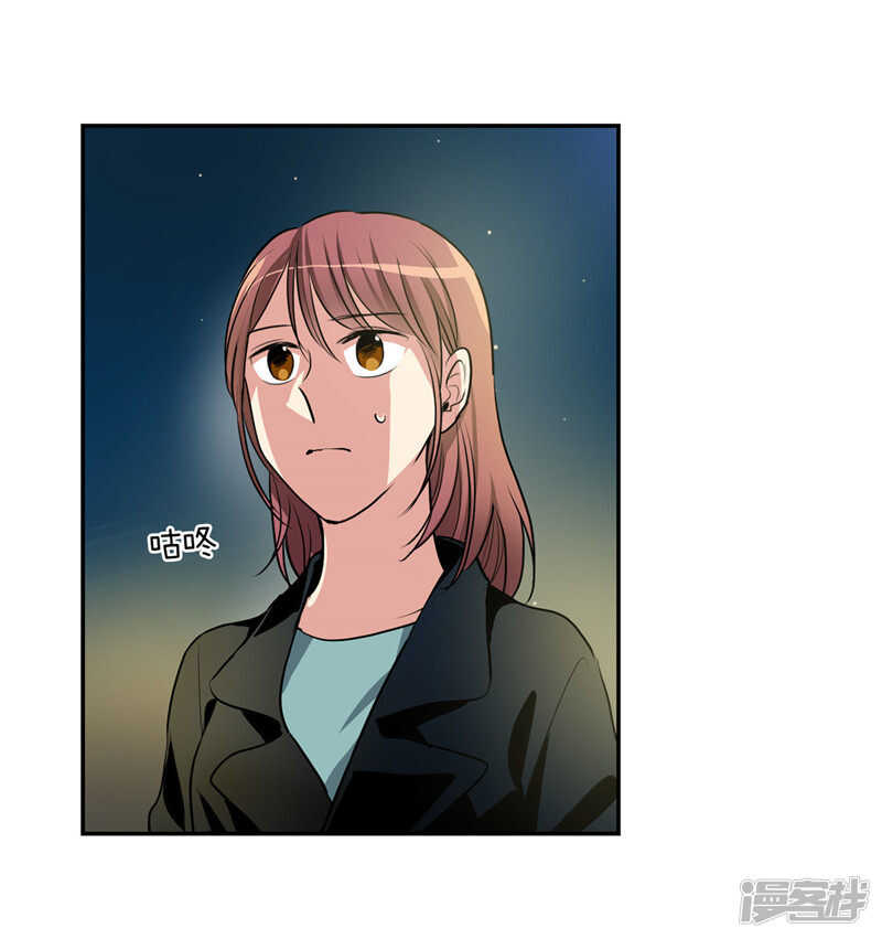 洗碗大魔王韩漫全集-第201话 不称职的恶魔无删减无遮挡章节图片 