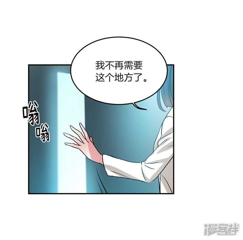 洗碗大魔王韩漫全集-第201话 不称职的恶魔无删减无遮挡章节图片 
