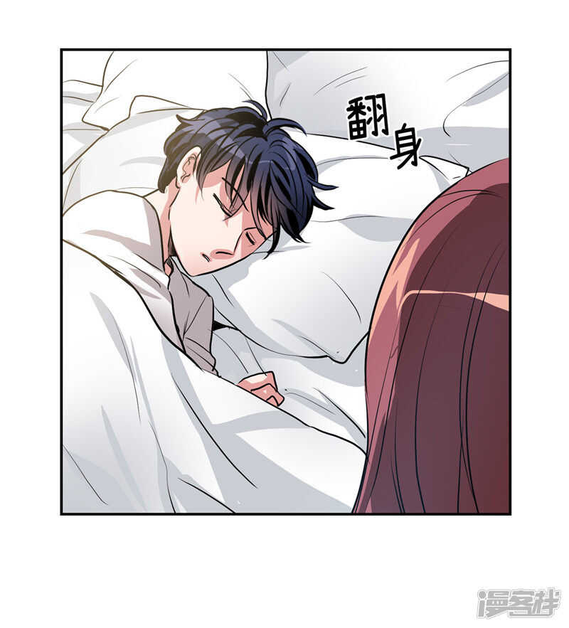 洗碗大魔王韩漫全集-第201话 不称职的恶魔无删减无遮挡章节图片 