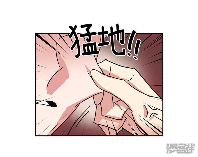 洗碗大魔王韩漫全集-第201话 不称职的恶魔无删减无遮挡章节图片 