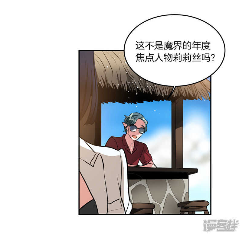 洗碗大魔王韩漫全集-第202话 创造新世界无删减无遮挡章节图片 