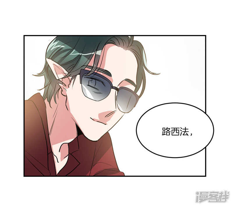 洗碗大魔王韩漫全集-第202话 创造新世界无删减无遮挡章节图片 