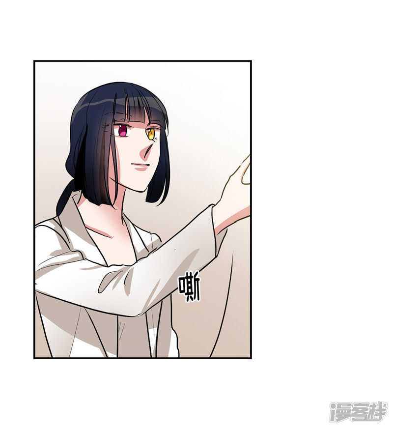 洗碗大魔王韩漫全集-第202话 创造新世界无删减无遮挡章节图片 