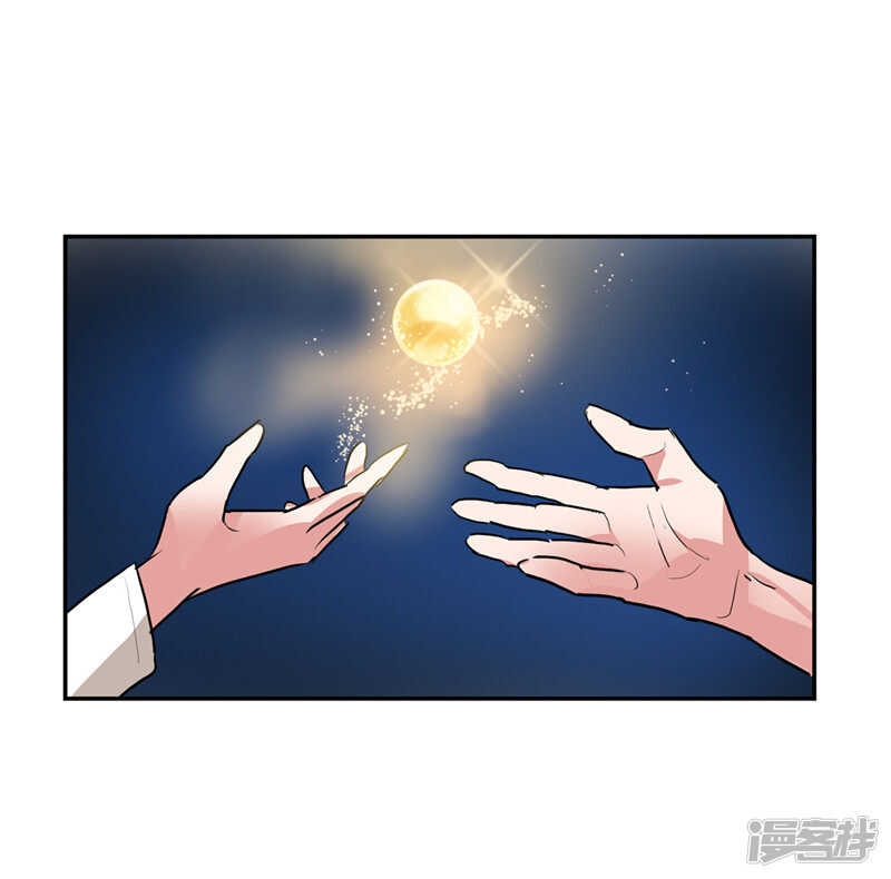 洗碗大魔王韩漫全集-第202话 创造新世界无删减无遮挡章节图片 