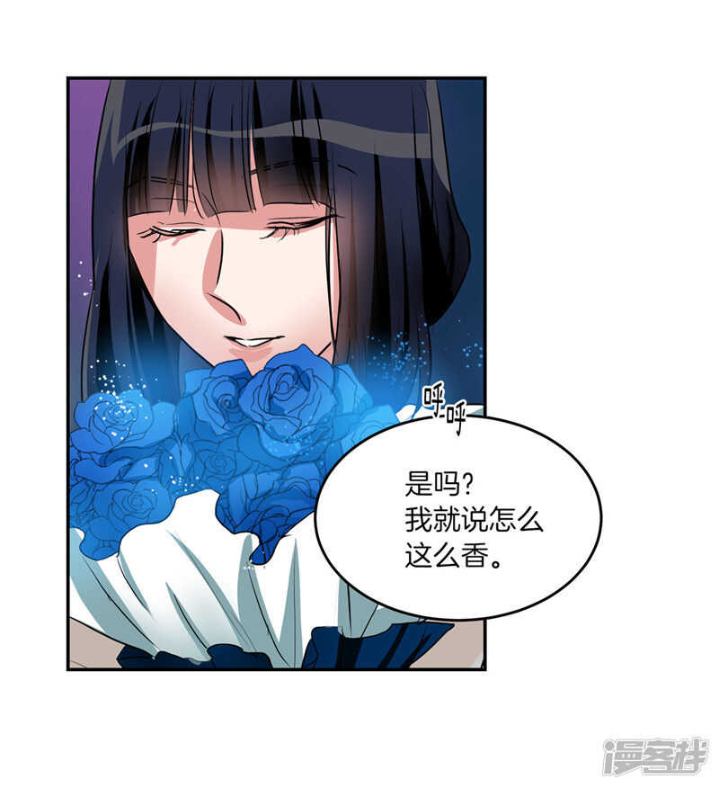 洗碗大魔王韩漫全集-第202话 创造新世界无删减无遮挡章节图片 