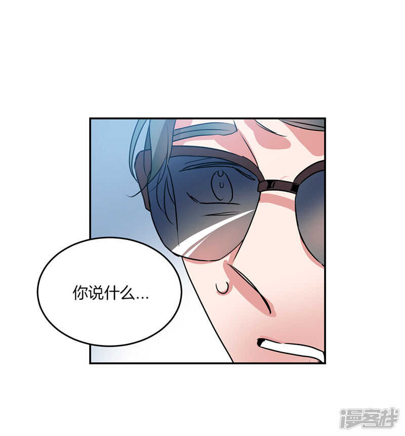 洗碗大魔王韩漫全集-第202话 创造新世界无删减无遮挡章节图片 