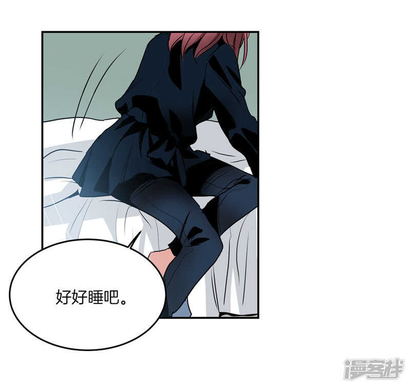 洗碗大魔王韩漫全集-第202话 创造新世界无删减无遮挡章节图片 