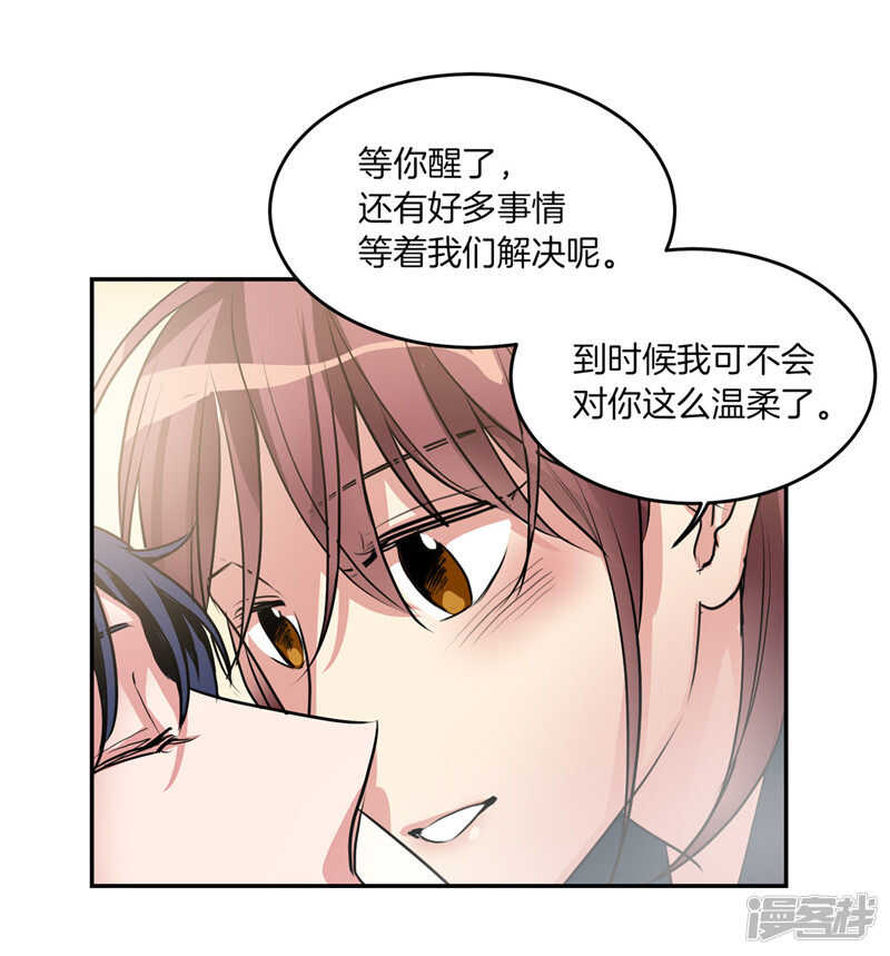 洗碗大魔王韩漫全集-第202话 创造新世界无删减无遮挡章节图片 