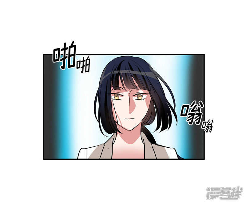 洗碗大魔王韩漫全集-第202话 创造新世界无删减无遮挡章节图片 