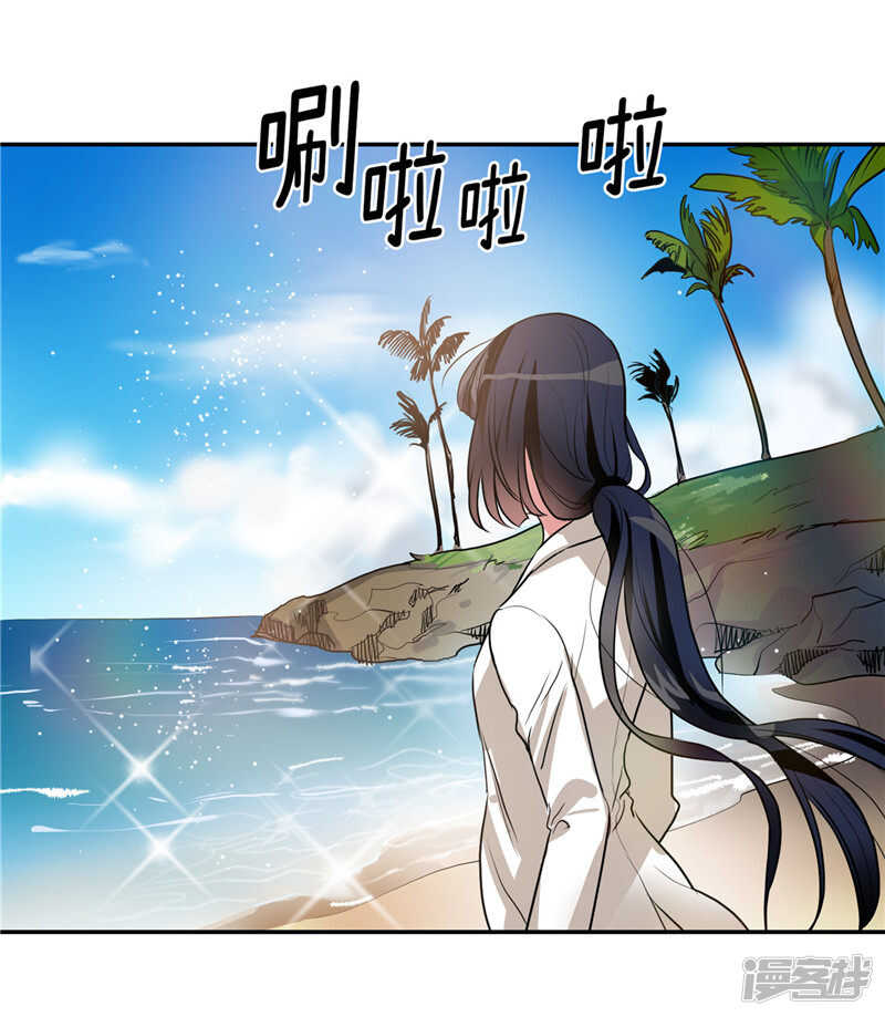 洗碗大魔王韩漫全集-第202话 创造新世界无删减无遮挡章节图片 