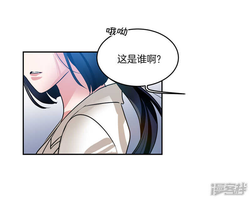 洗碗大魔王韩漫全集-第202话 创造新世界无删减无遮挡章节图片 