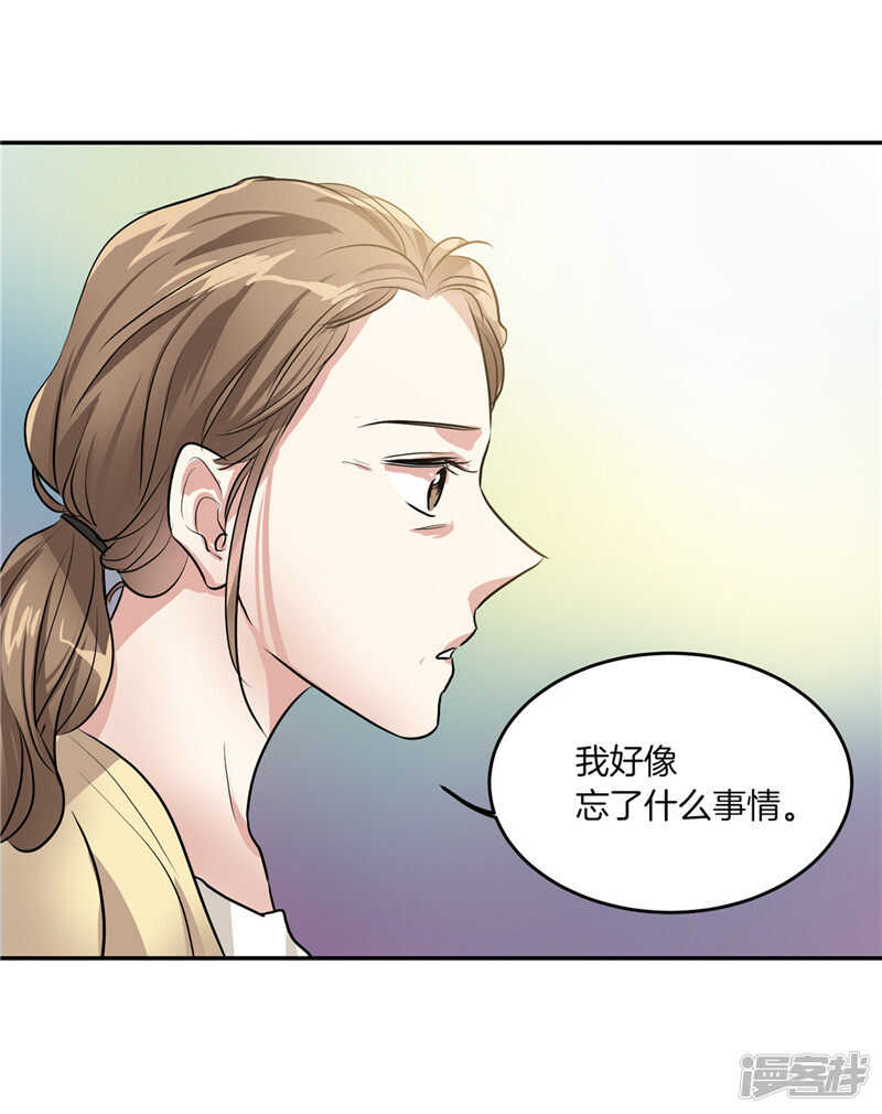 洗碗大魔王韩漫全集-第203话 大魔王有限公司？无删减无遮挡章节图片 
