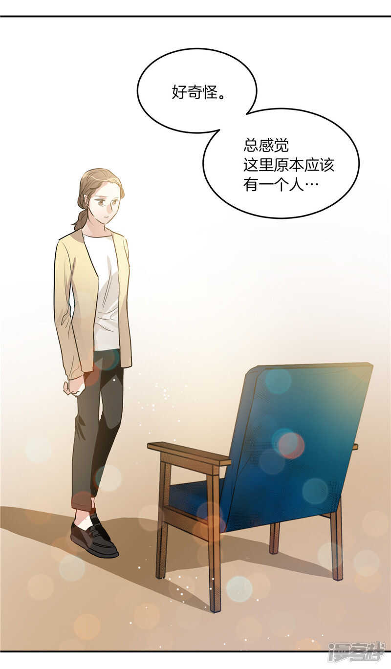 洗碗大魔王韩漫全集-第203话 大魔王有限公司？无删减无遮挡章节图片 