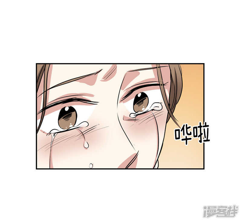 洗碗大魔王韩漫全集-第203话 大魔王有限公司？无删减无遮挡章节图片 