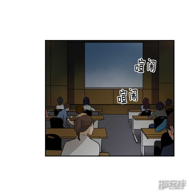 洗碗大魔王韩漫全集-第203话 大魔王有限公司？无删减无遮挡章节图片 