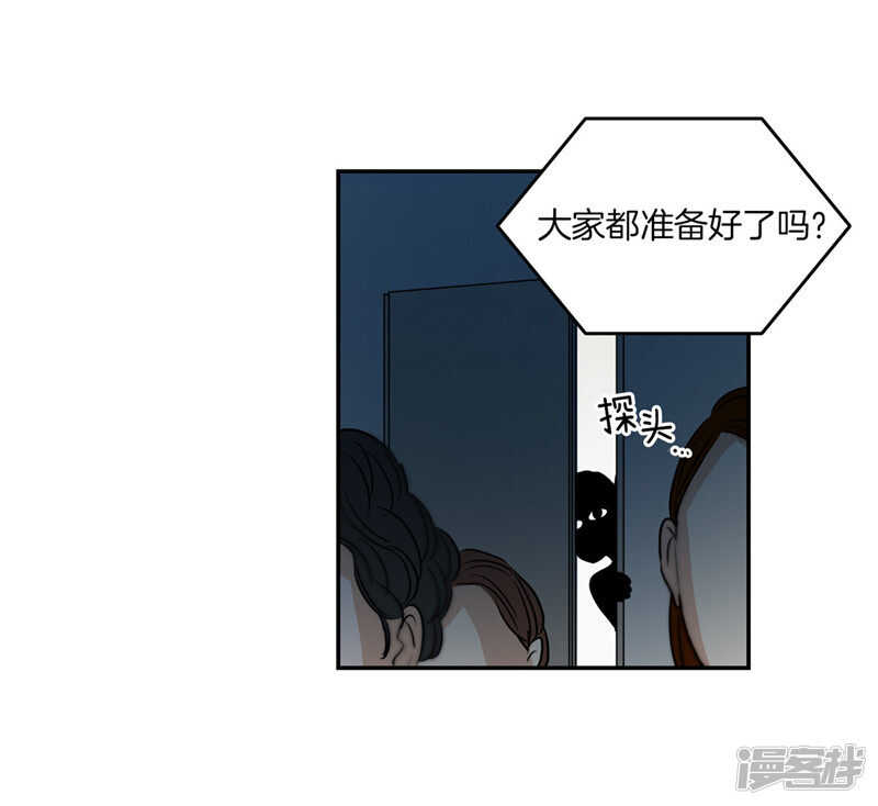 洗碗大魔王韩漫全集-第203话 大魔王有限公司？无删减无遮挡章节图片 