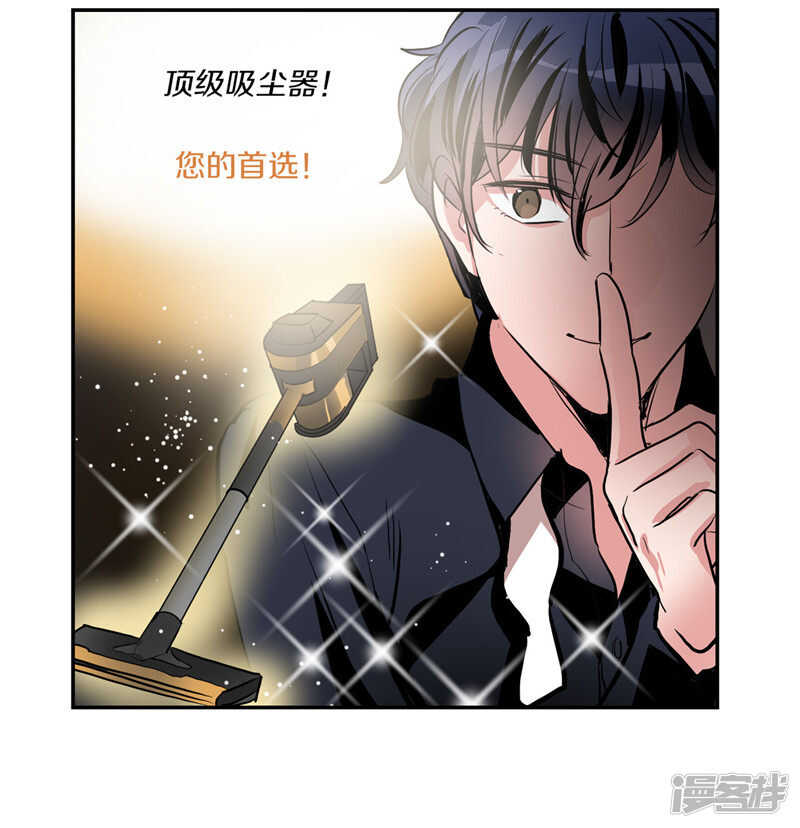 洗碗大魔王韩漫全集-第204话 爱情逃跑进行时无删减无遮挡章节图片 