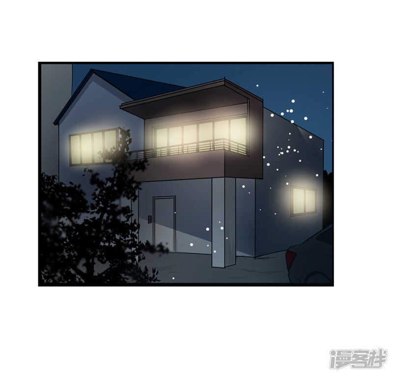 洗碗大魔王韩漫全集-第205话 结婚契约无删减无遮挡章节图片 