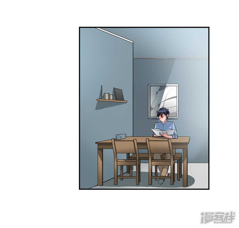 洗碗大魔王韩漫全集-第205话 结婚契约无删减无遮挡章节图片 