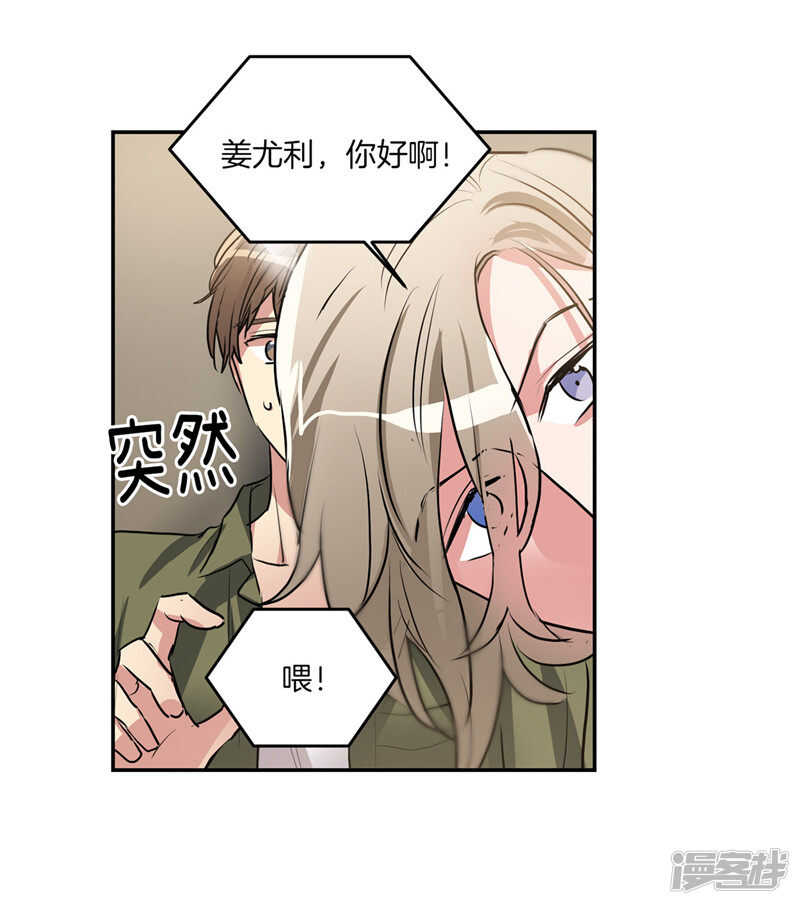 洗碗大魔王韩漫全集-第206话 幸福的我们无删减无遮挡章节图片 