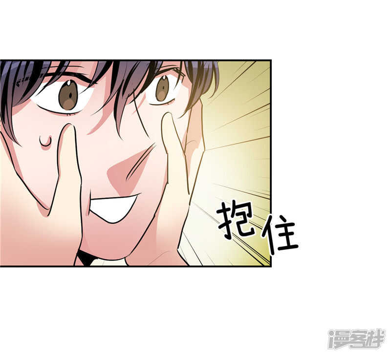 洗碗大魔王韩漫全集-第206话 幸福的我们无删减无遮挡章节图片 