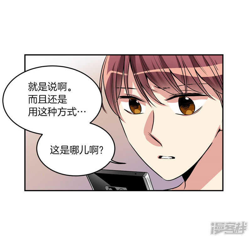 洗碗大魔王韩漫全集-第206话 幸福的我们无删减无遮挡章节图片 